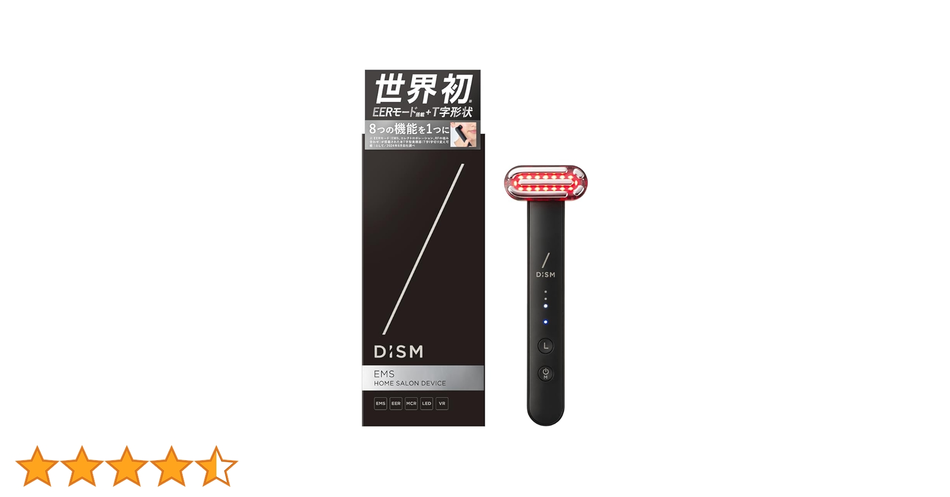 Amazon.co.jp: 【岩田剛典アンバサダー】DISM 美顔器 医師監修 1台8役